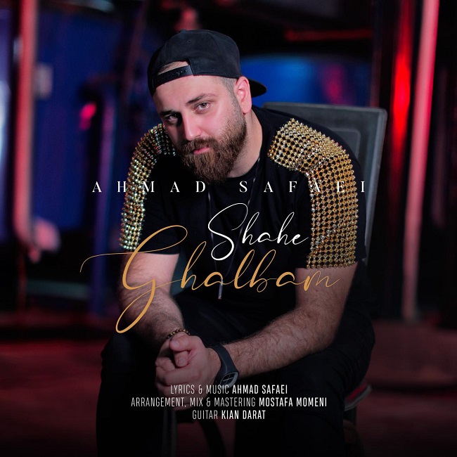 دانلود آهنگ شاه قلبم